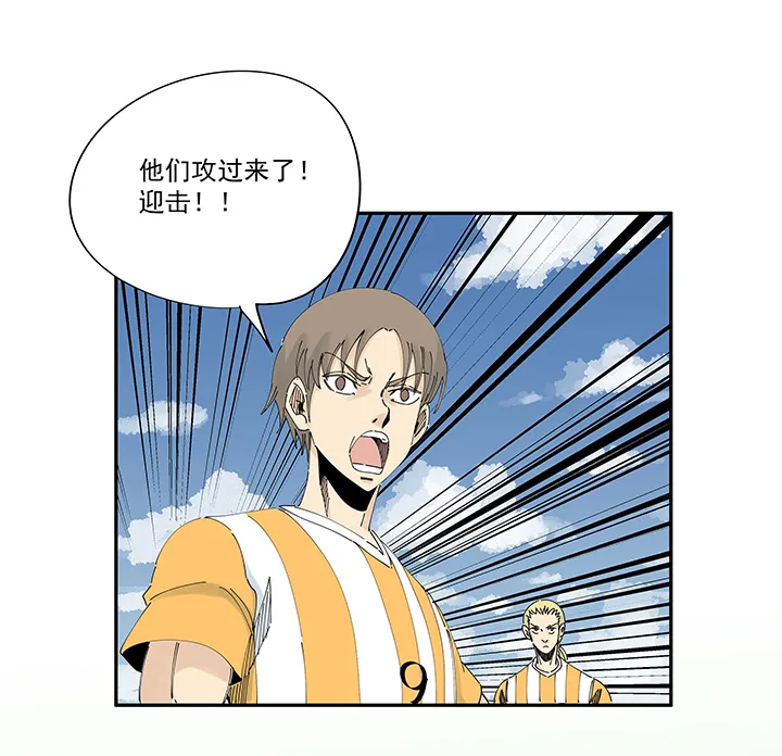 第二百一十一波 情书 第11页