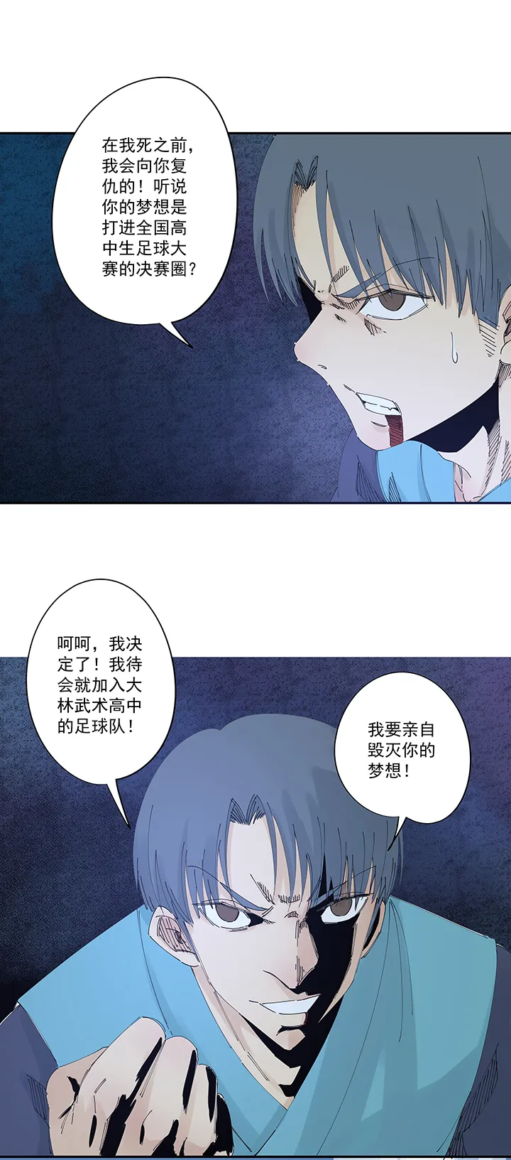 第二百一十二波 碾压 第4页
