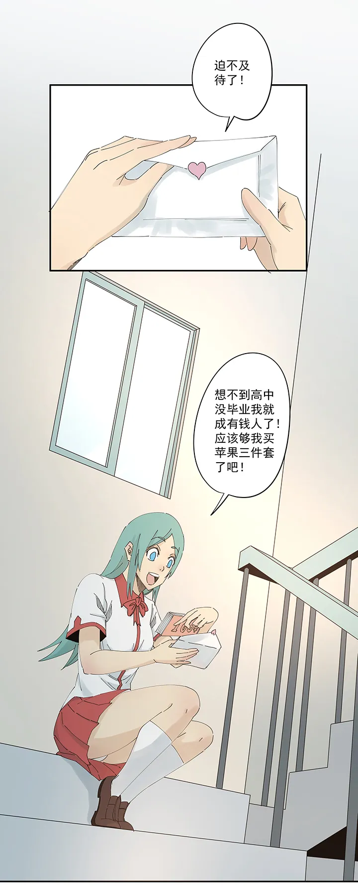 第二百一十二波 碾压 第9页