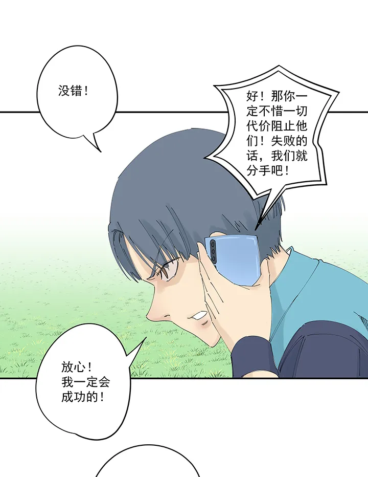 第二百一十二波 碾压 第12页
