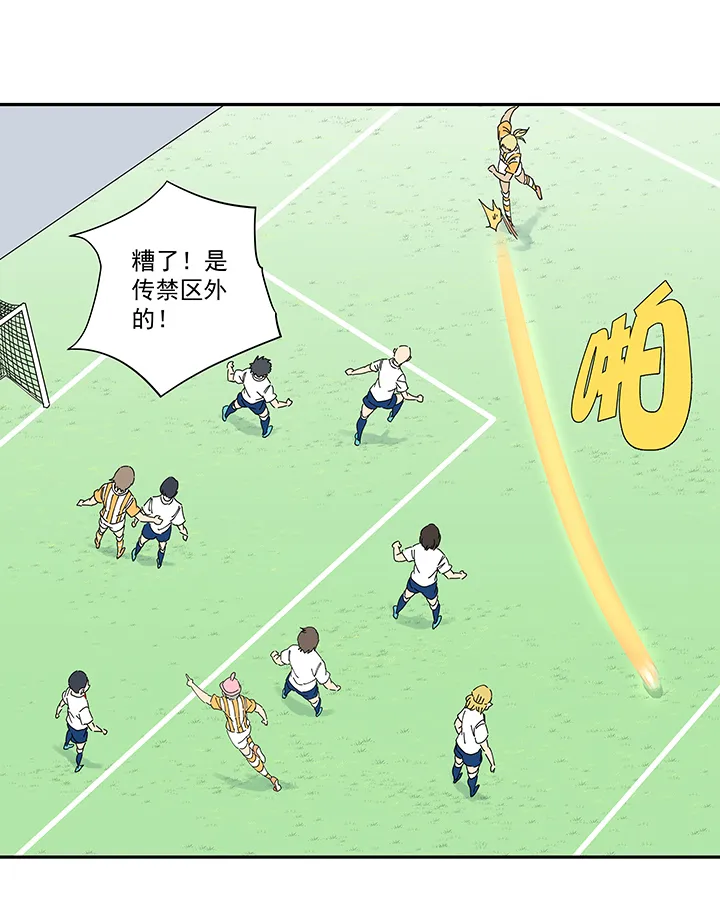 第二百一十二波 碾压 第30页
