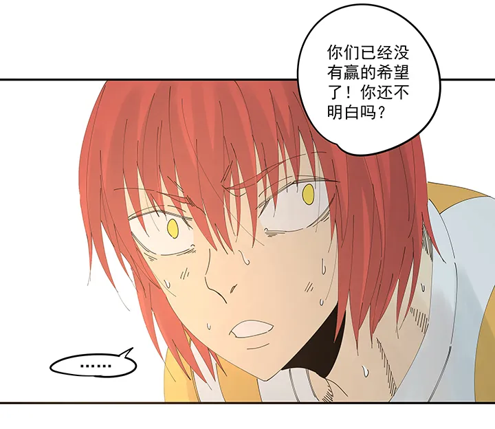 第二百一十二波 碾压 第34页