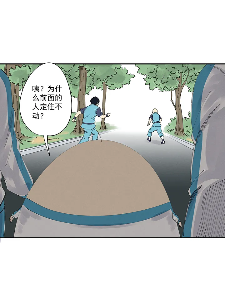 第二百一十三波 结缕VS大林武高 第17页