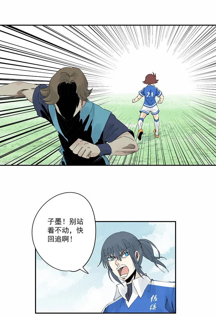 第二百一十三波 结缕VS大林武高 第28页
