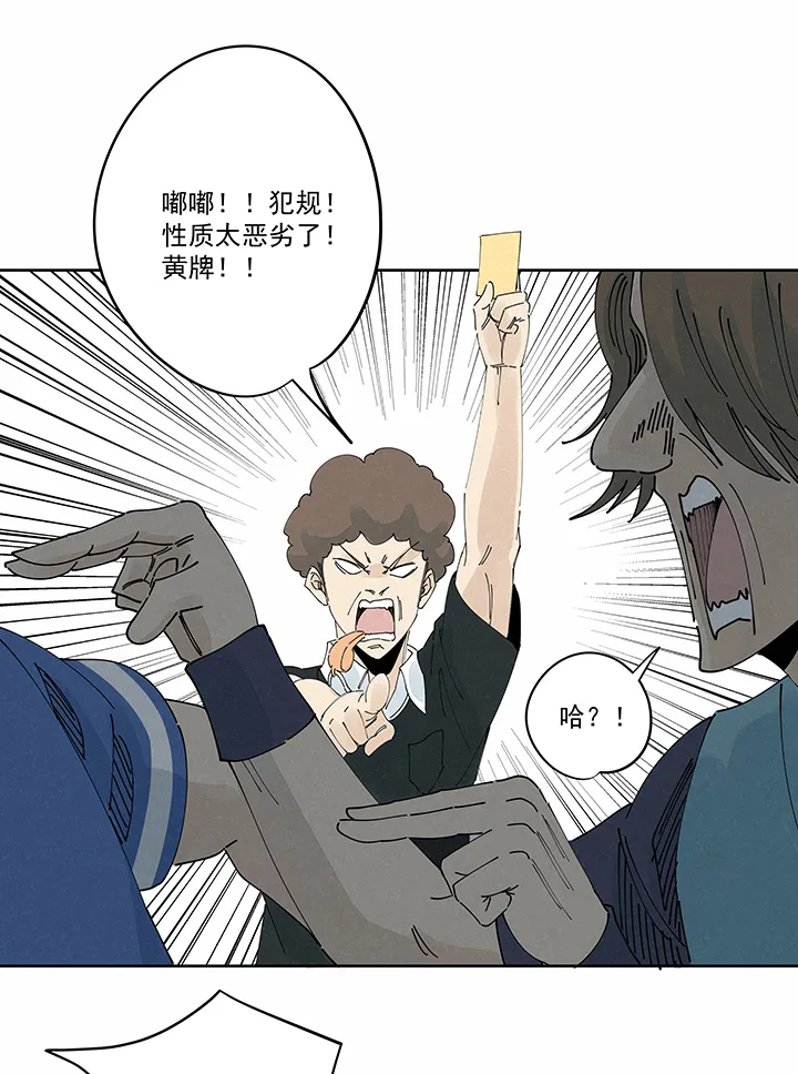 第二百一十五波 品翔VS藤鹰 第28页