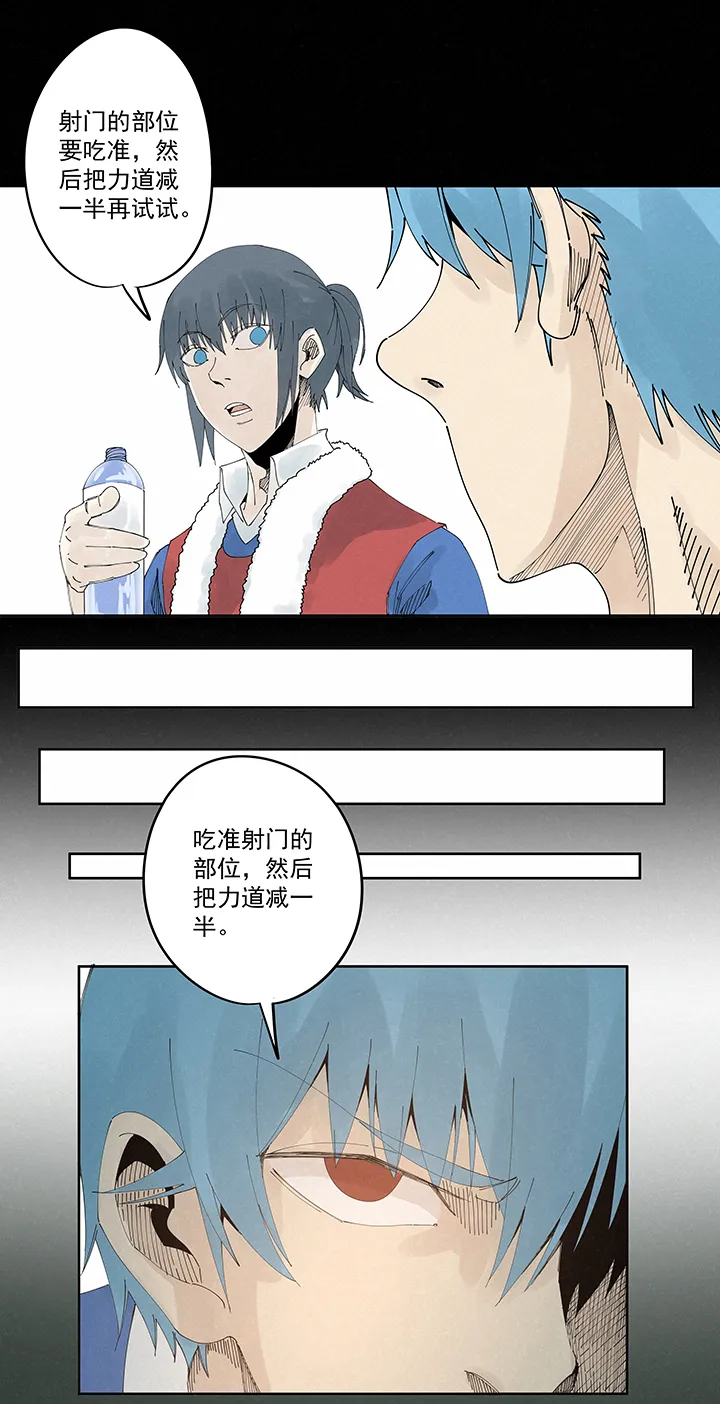 第二百一十六波 流逝的智商 第27页