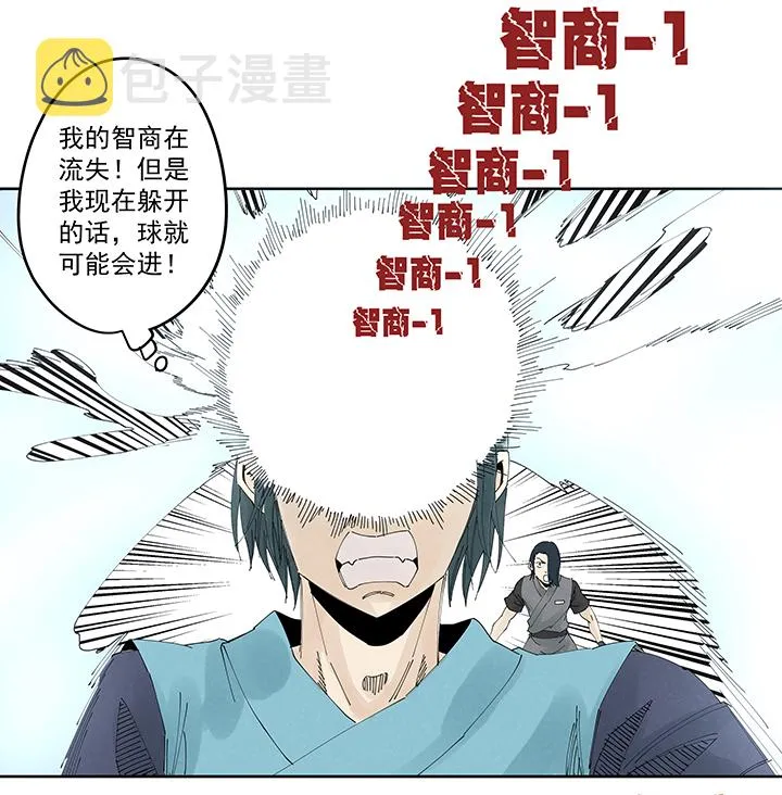 第二百一十六波 流逝的智商 第34页