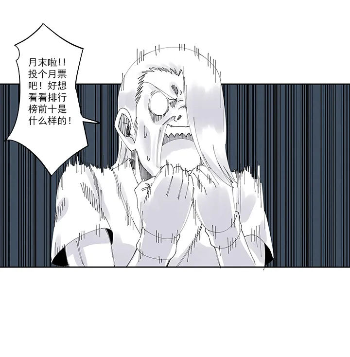第二百一十六波 流逝的智商 第37页