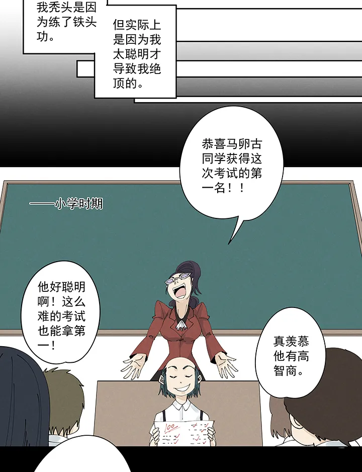 第二百一十七波 无影 第3页