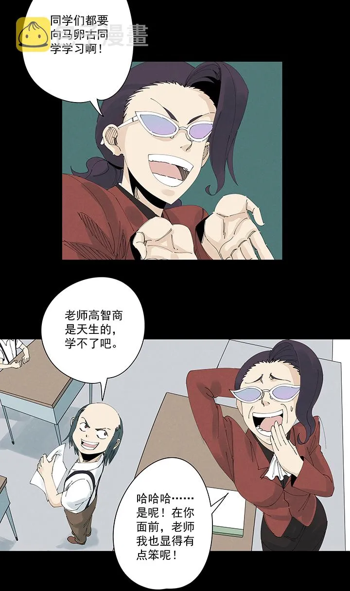 第二百一十七波 无影 第4页