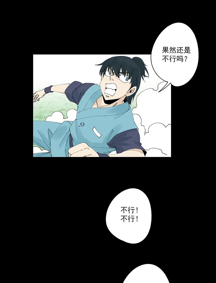 第二百一十七波 无影 第13页