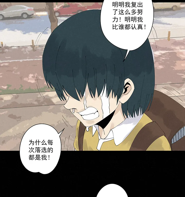 第二百一十七波 无影 第18页