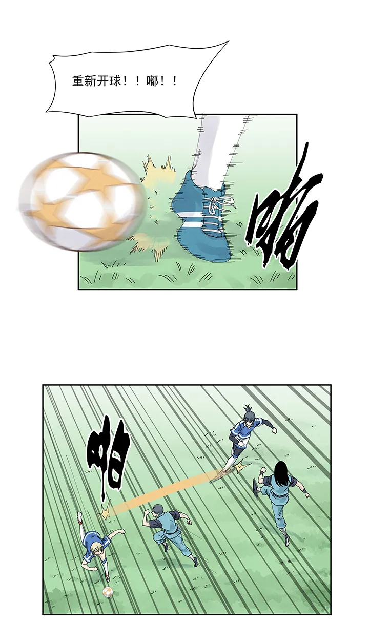 第二百一十八波 蛋疼 第9页