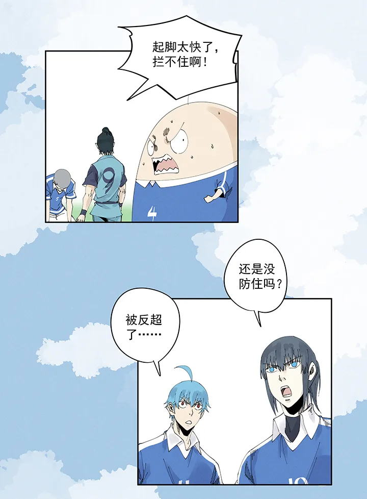 第二百一十八波 蛋疼 第17页