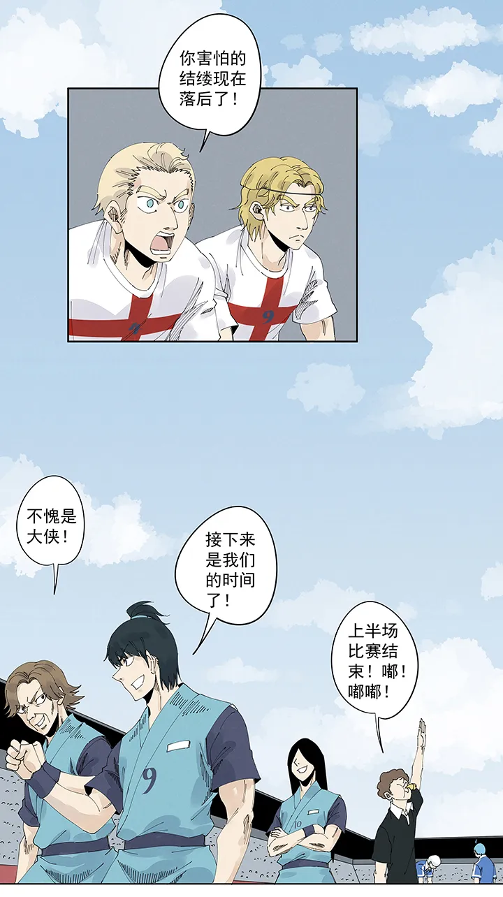 第二百一十八波 蛋疼 第18页