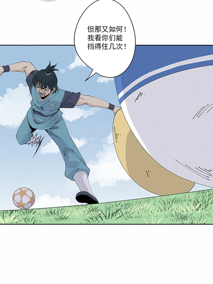 第二百一十八波 蛋疼 第29页