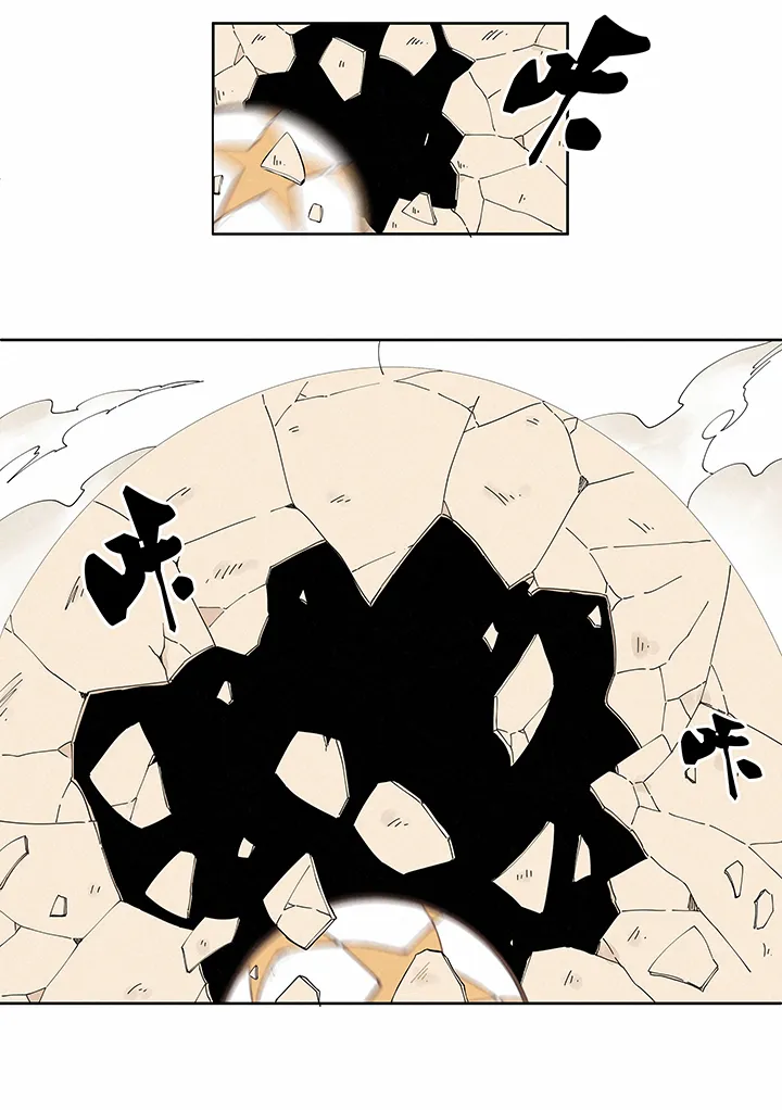 第二百一十八波 蛋疼 第36页