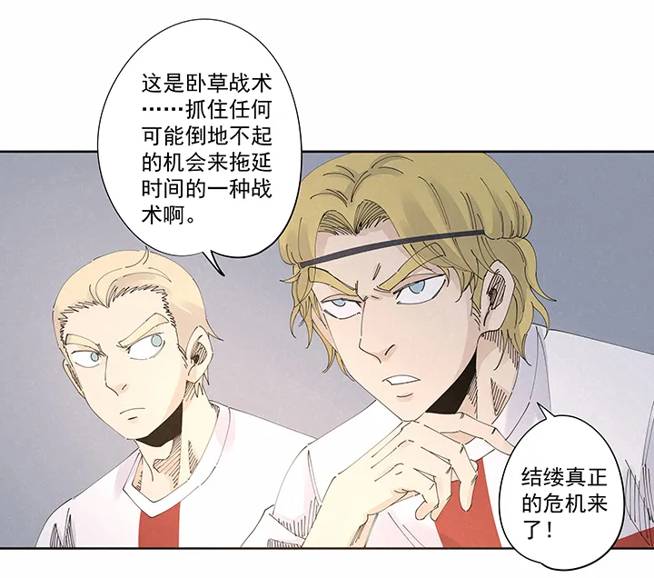 第二百二十波 刹那 第36页