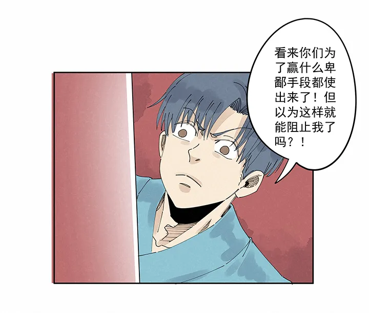第二百二十一波 卧草术 第25页