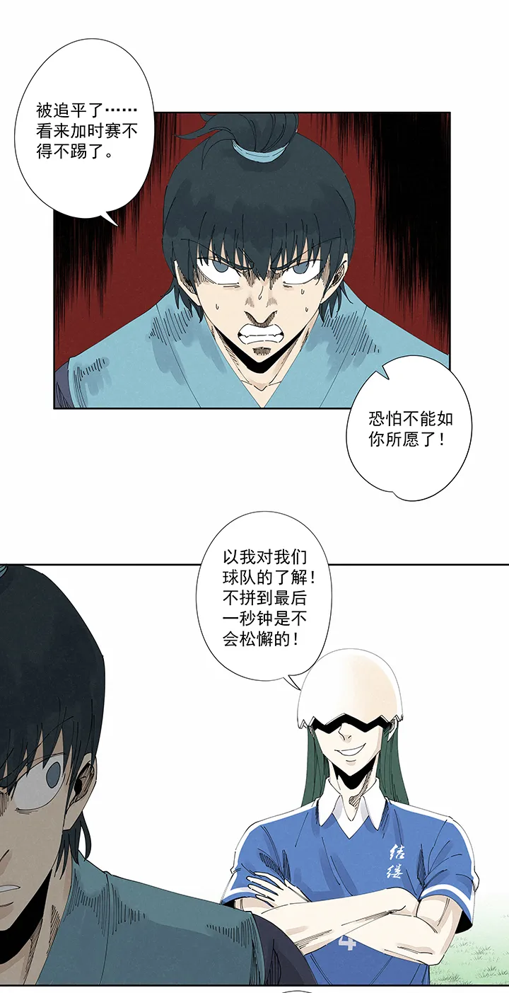 第二百二十二波 快乐 第5页