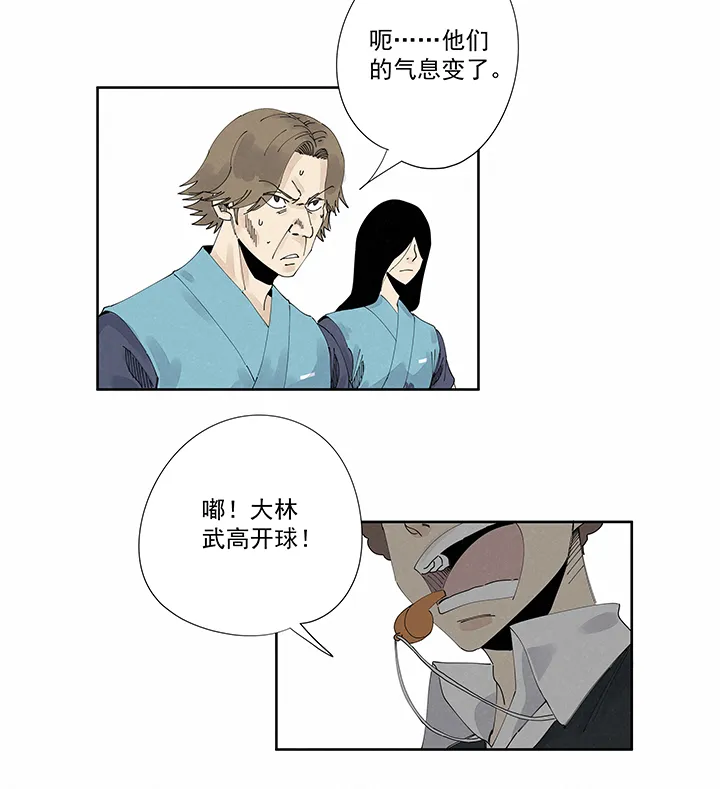 第二百二十二波 快乐 第9页