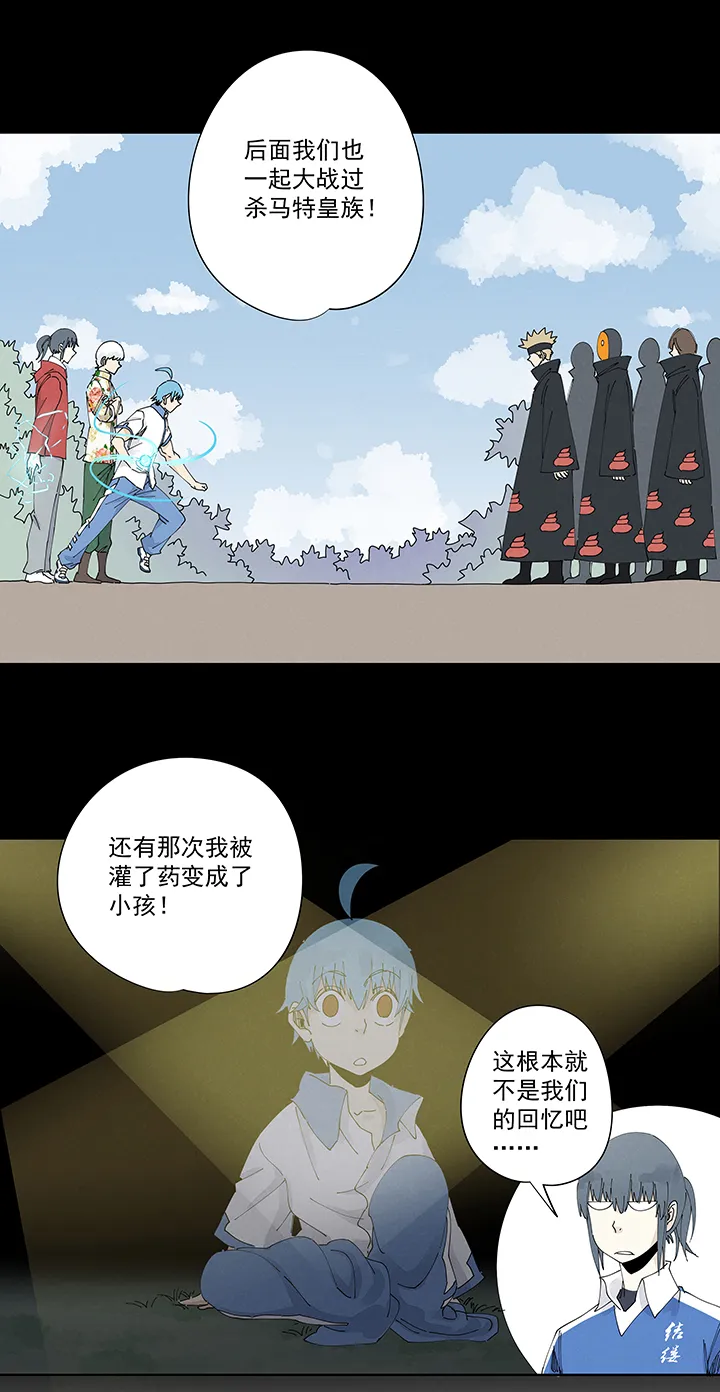 第二百二十二波 快乐 第18页