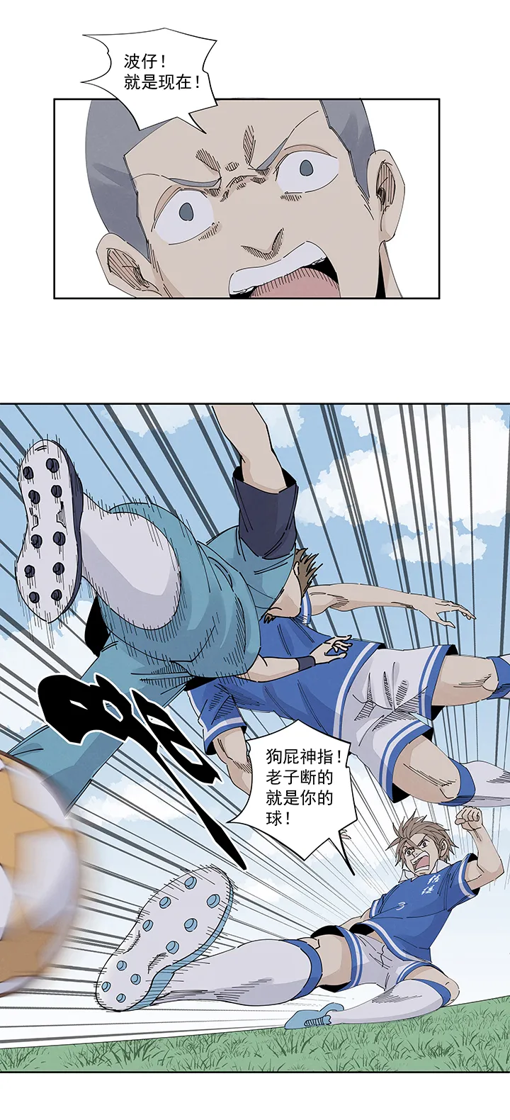 第二百二十二波 快乐 第24页