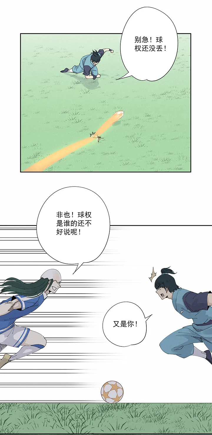 第二百二十二波 快乐 第25页