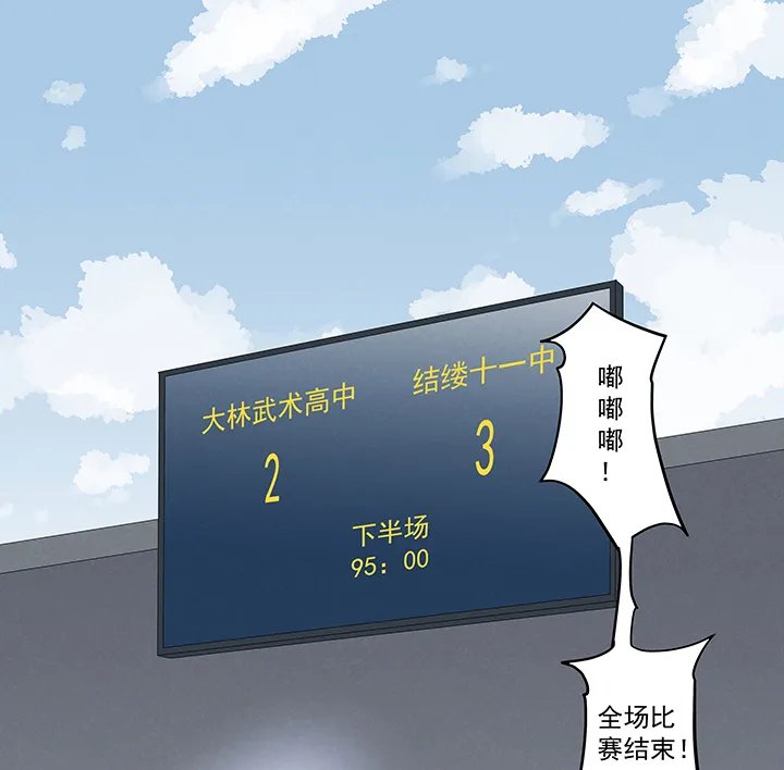 第二百二十三波 信任 第21页
