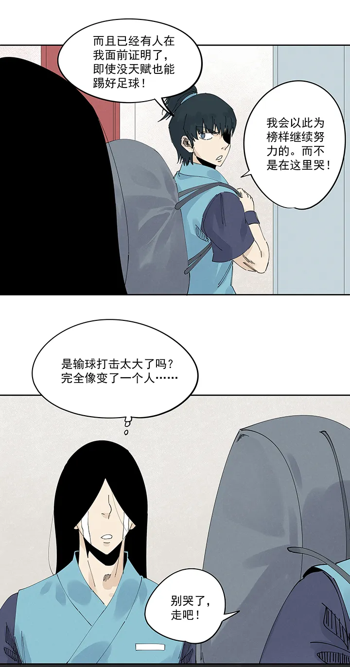 第二百二十三波 信任 第25页