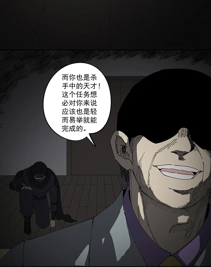 第二百二十三波 信任 第27页