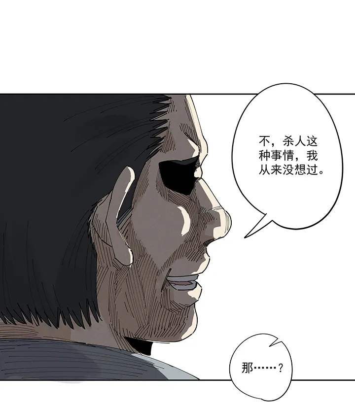 第二百二十三波 信任 第29页