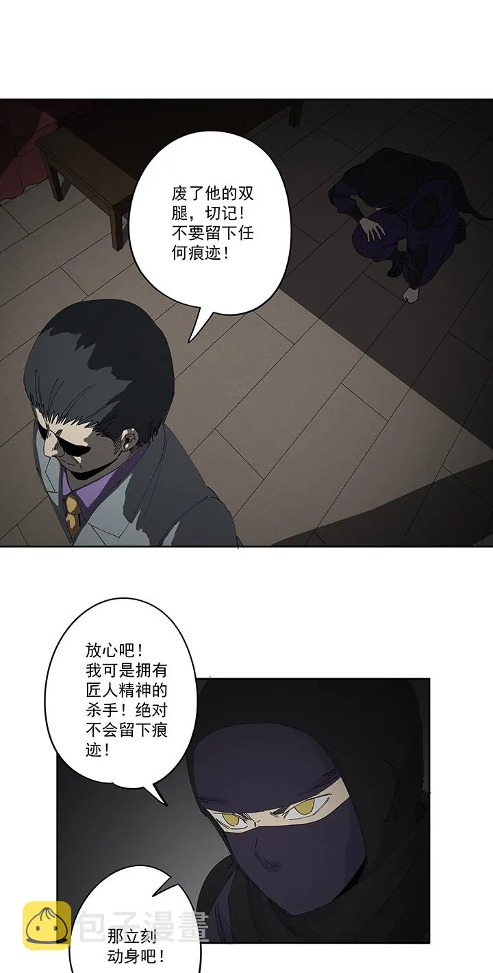 第二百二十三波 信任 第30页