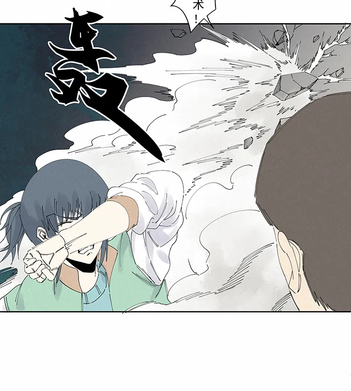番外 口罩 第17页