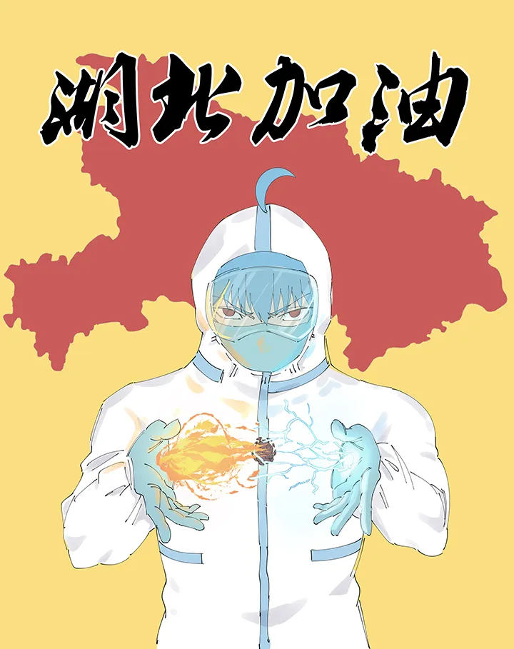 番外 口罩 第22页