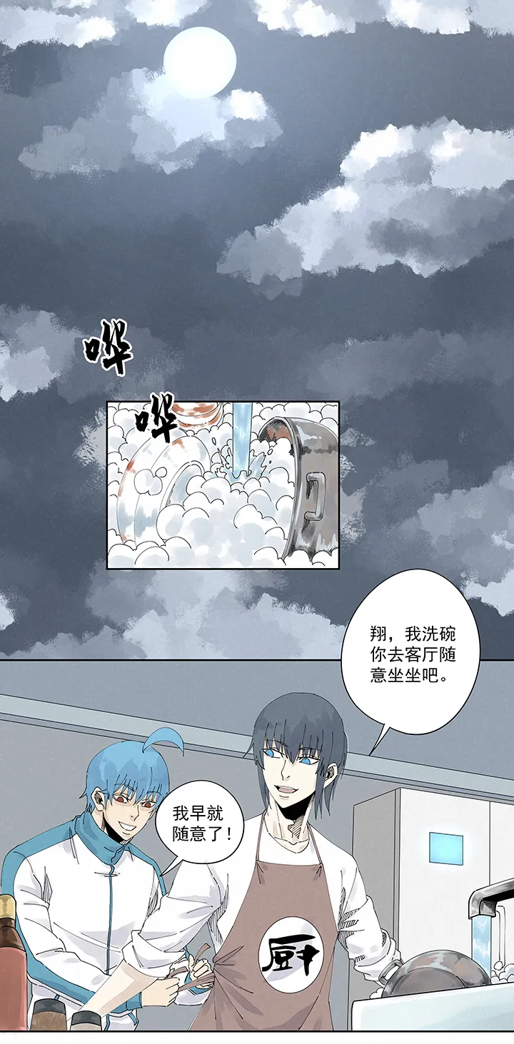 第二百二十四波 膝盖中箭 第10页