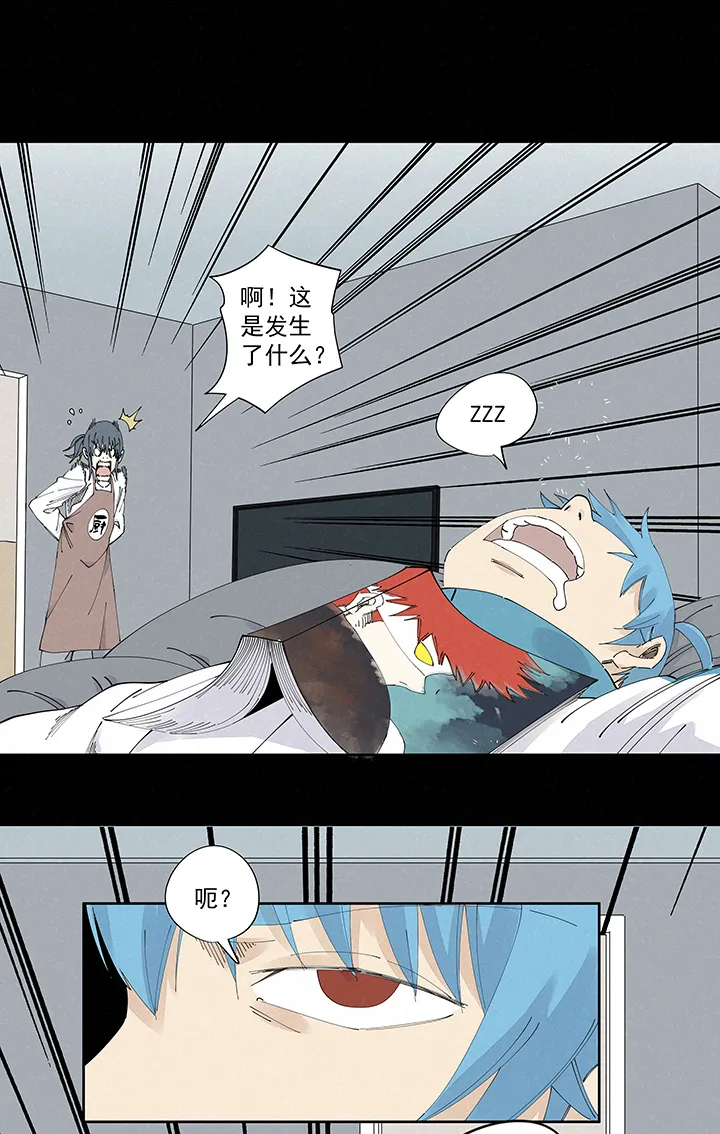 第二百二十四波 膝盖中箭 第21页