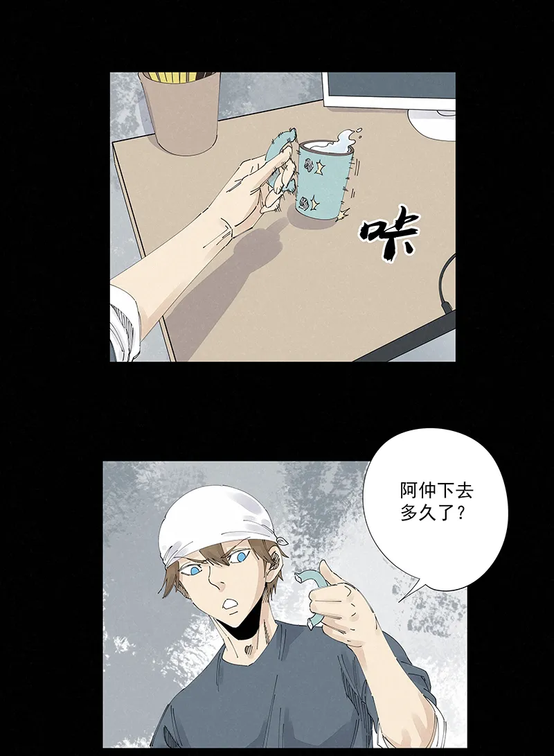 第二百二十六波 尬舞 第3页