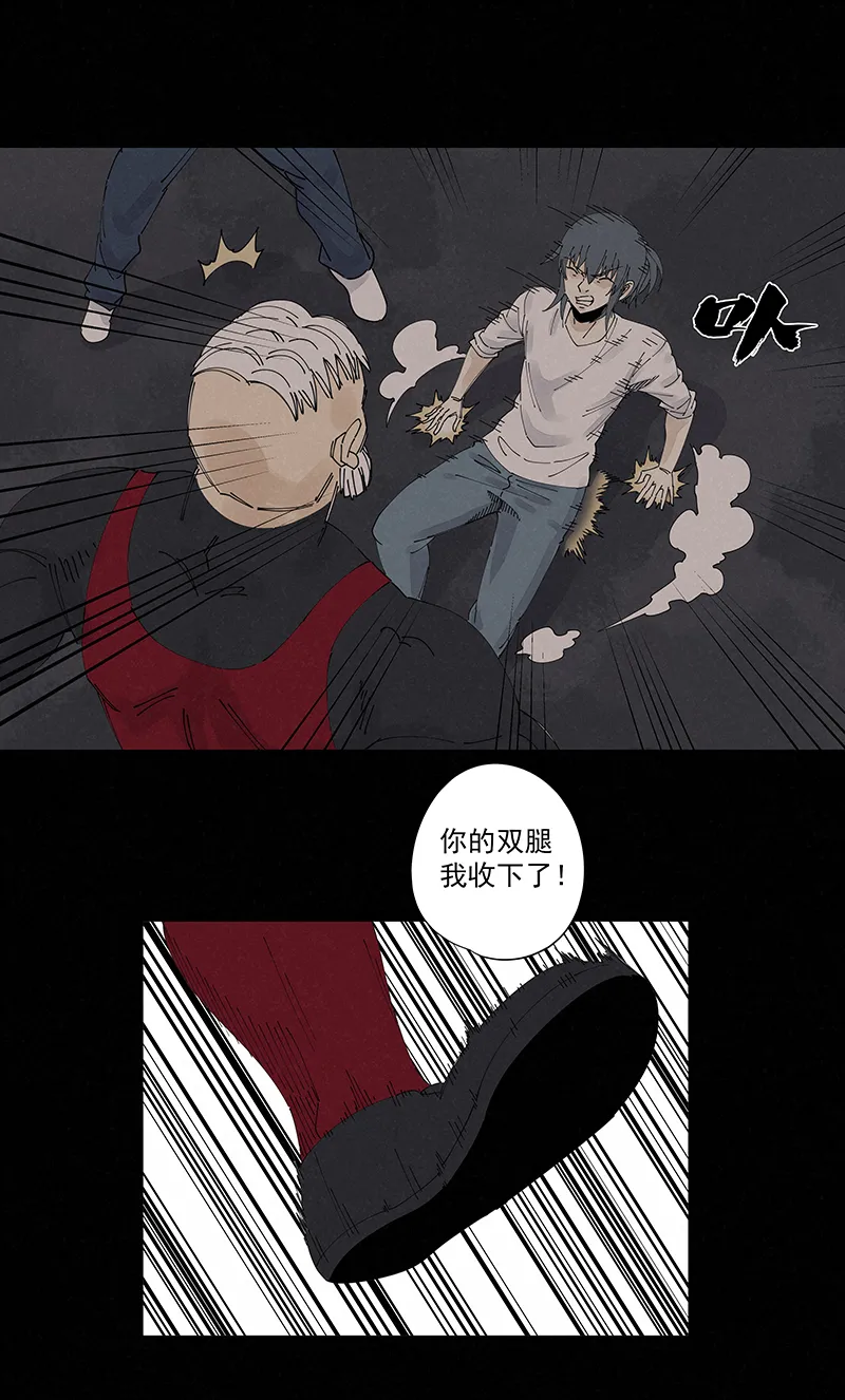 第二百二十六波 尬舞 第30页