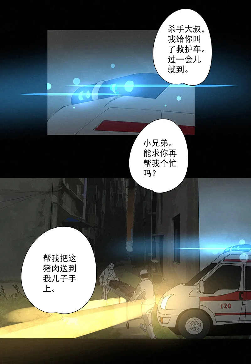 第二百二十七波 大嘴巴 第2页