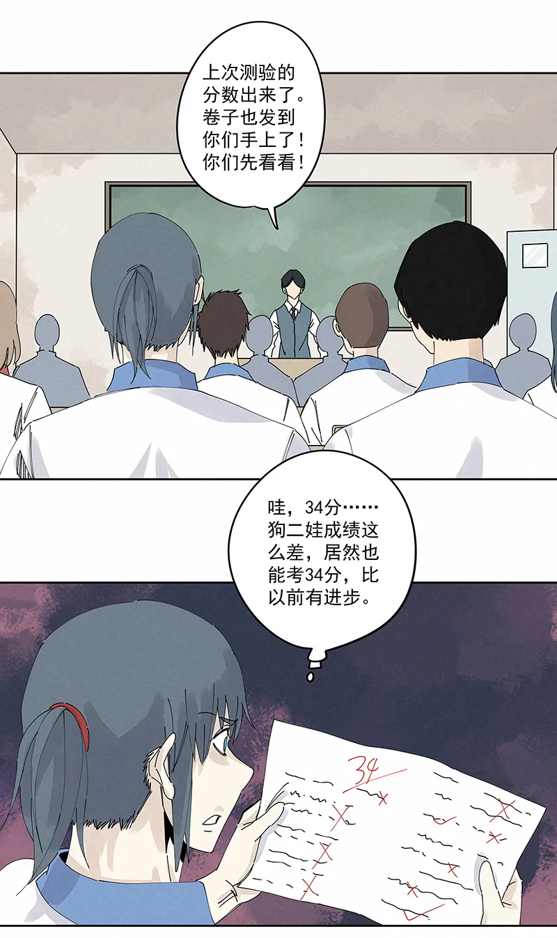 第二百三十二波 解题 第3页