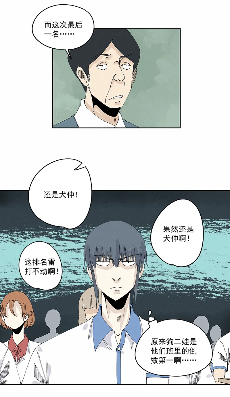 第二百三十二波 解题 第5页