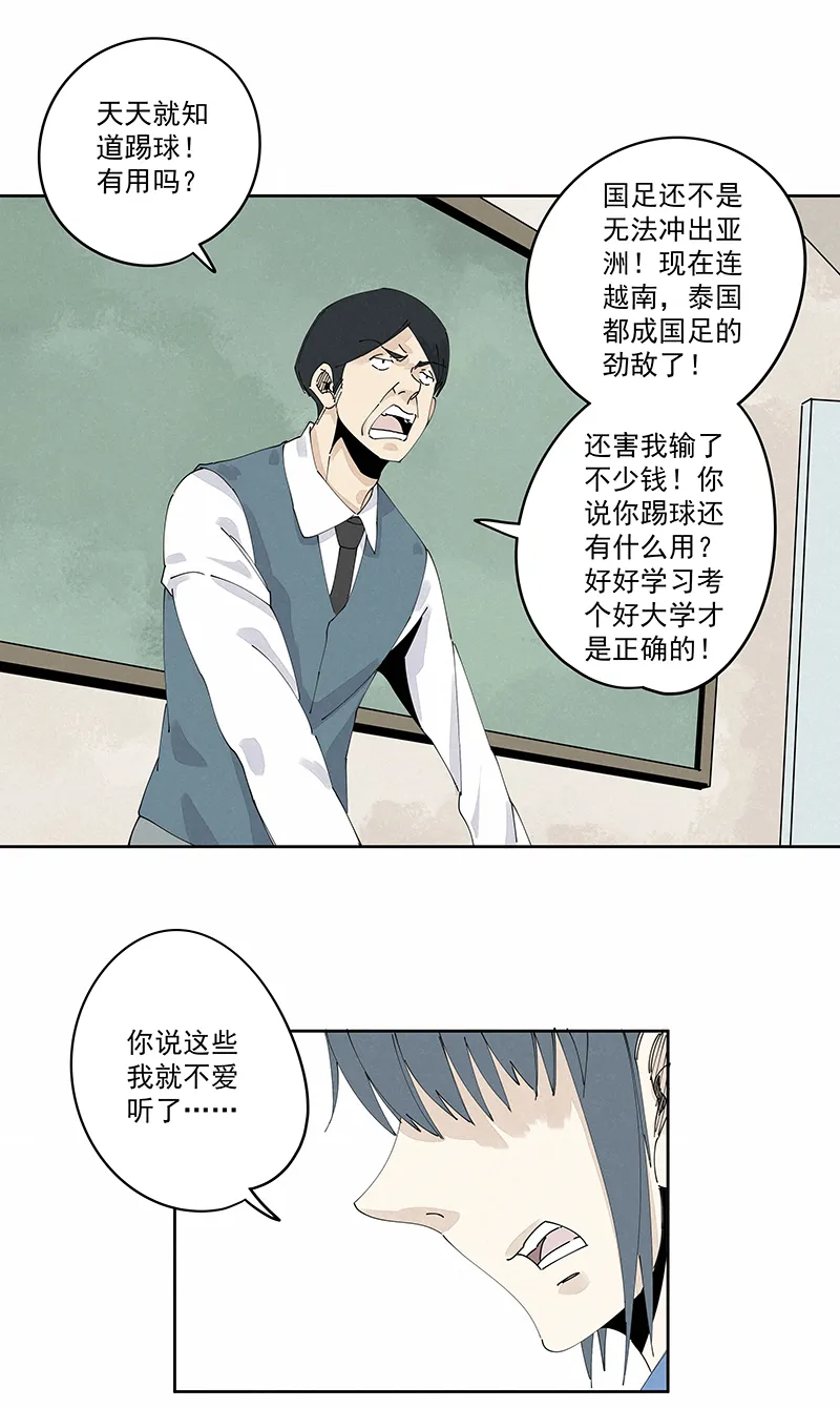 第二百三十二波 解题 第6页