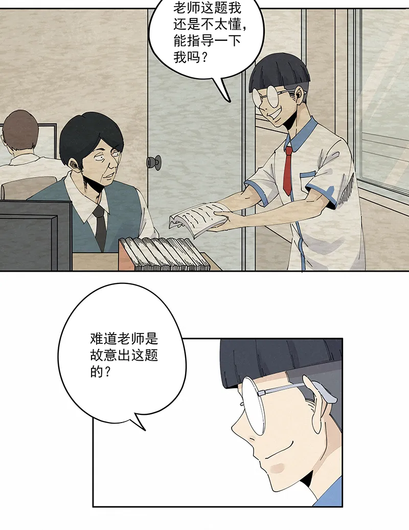 第二百三十二波 解题 第13页