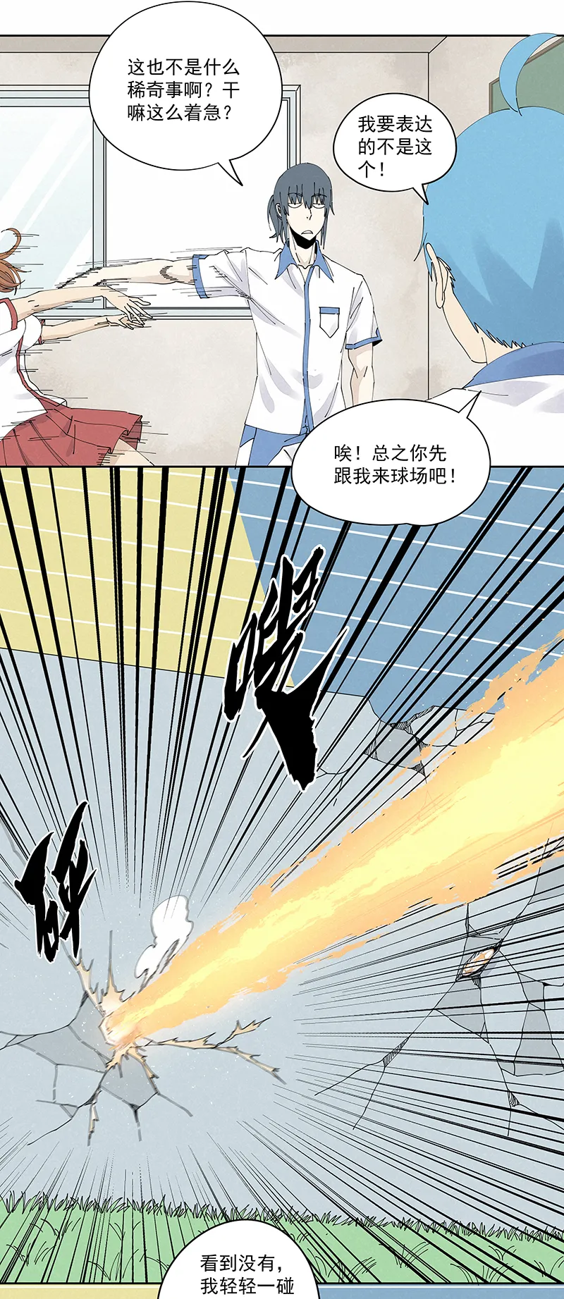 第二百三十二波 解题 第20页
