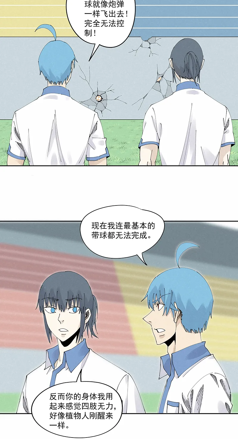 第二百三十二波 解题 第21页