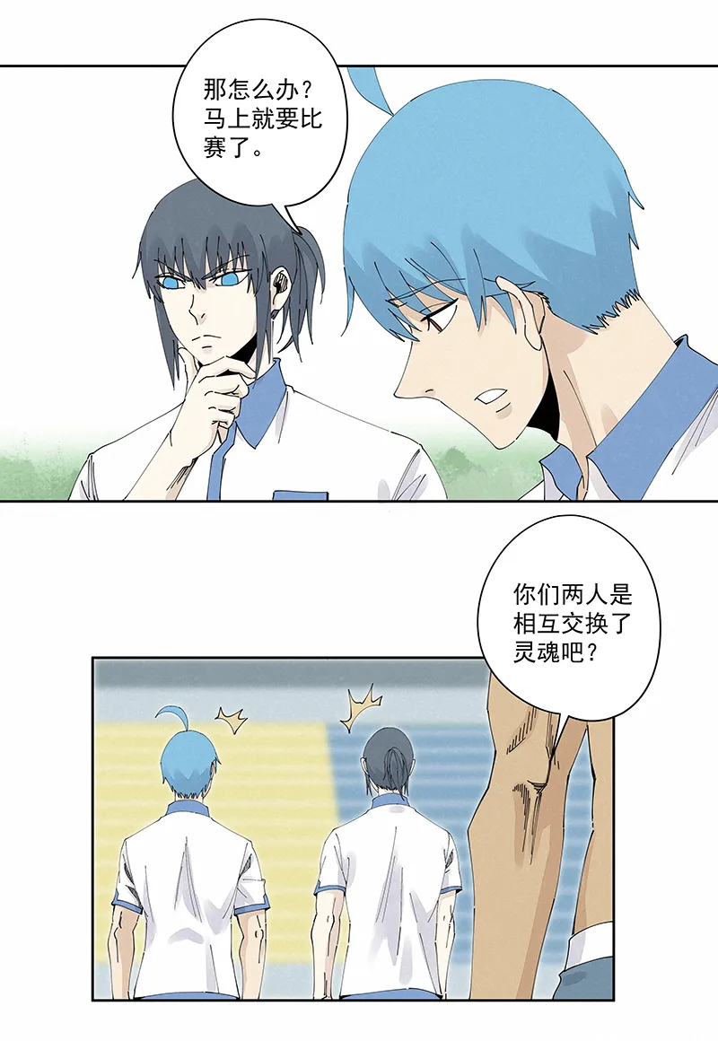 第二百三十二波 解题 第22页