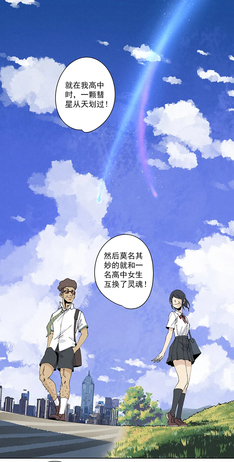 第二百三十二波 解题 第24页
