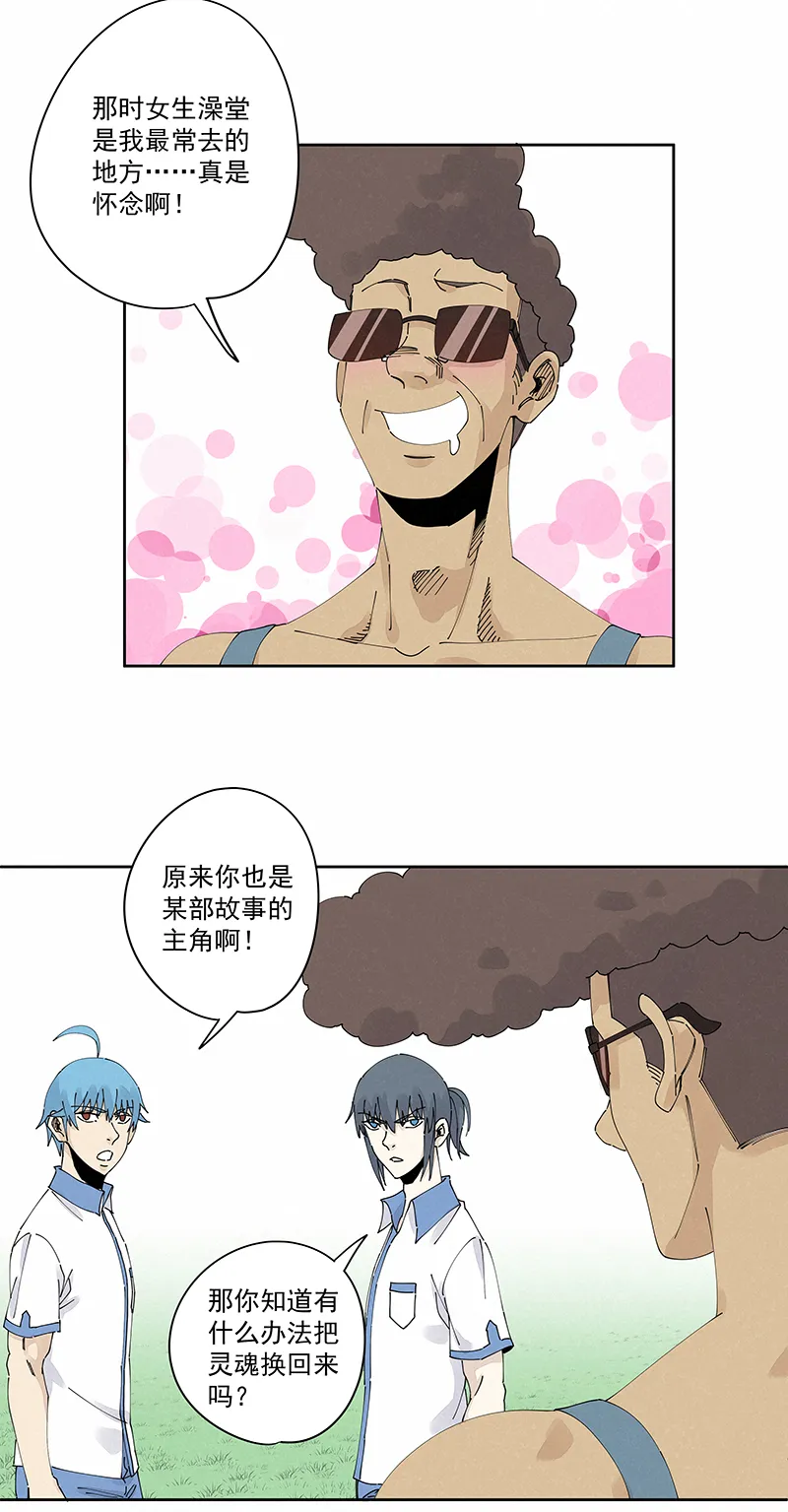 第二百三十二波 解题 第25页