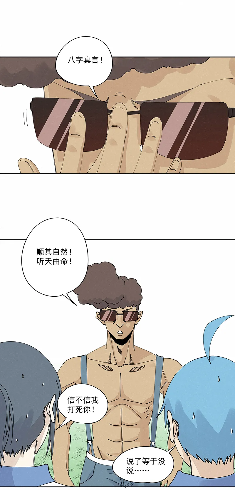 第二百三十二波 解题 第26页